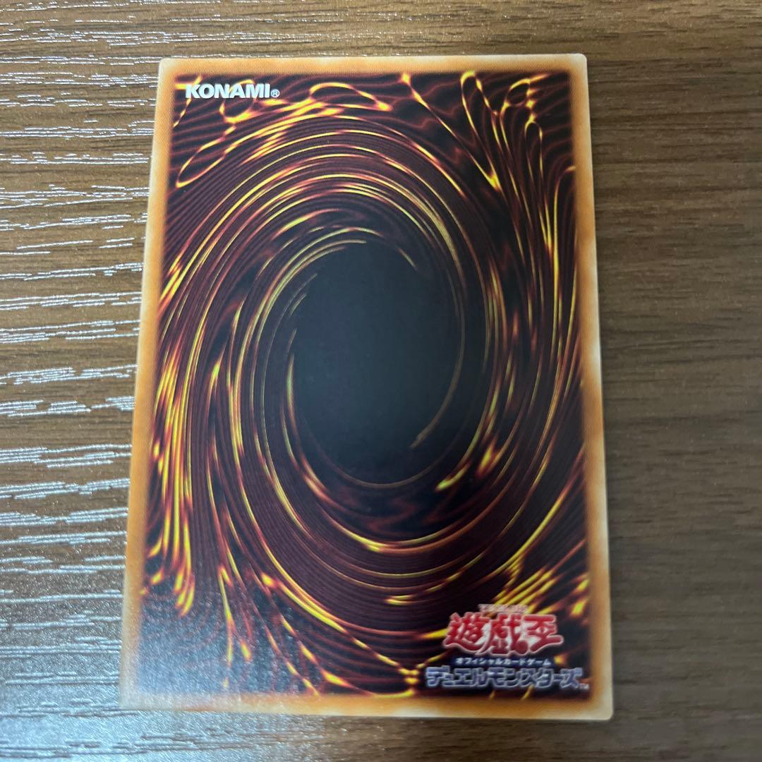 青眼の白龍 浮世絵風 切手以外　東京ドーム　ミラーフォース　カガリ　セット品