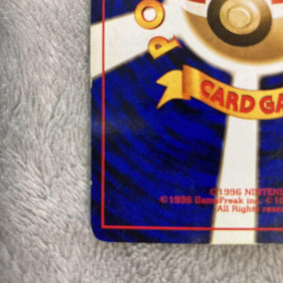 【美品】サンダー　ポケモンカード 旧裏面　ポケカ　Pokémon