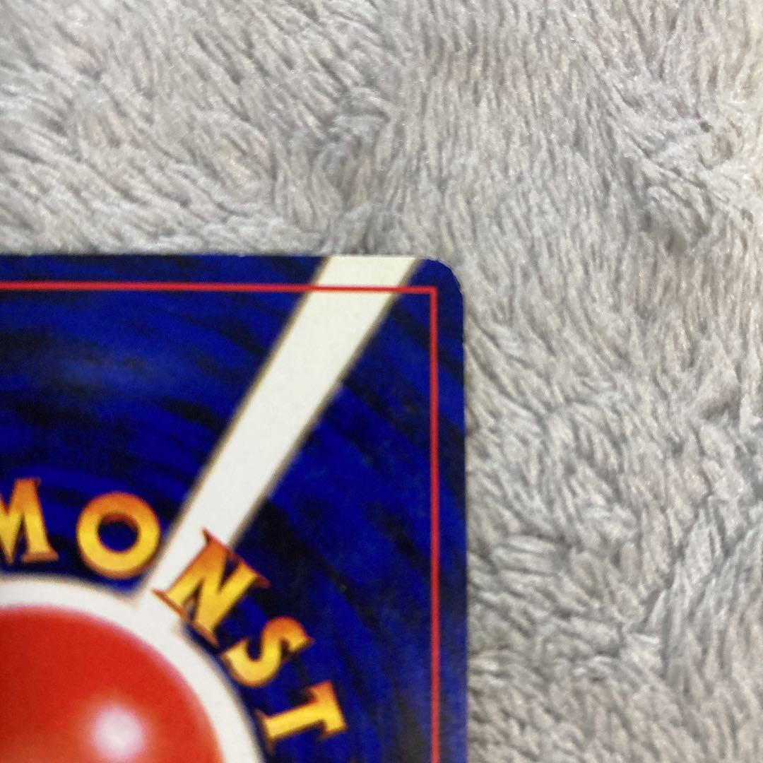 【美品】サンダー　ポケモンカード 旧裏面　ポケカ　Pokémon