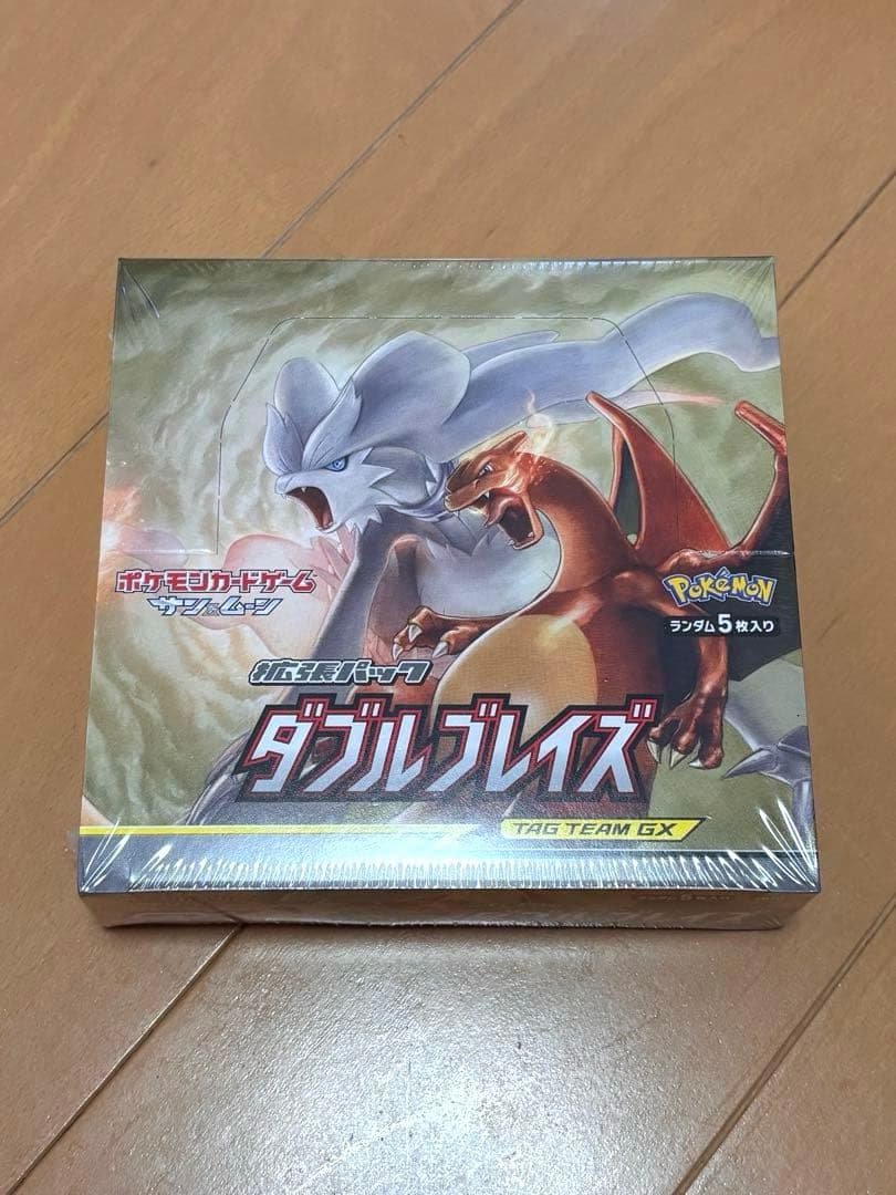 ポケモンカード　ダブルブレイズ　絶版　box シュリンク付き　未開封　ポケカ