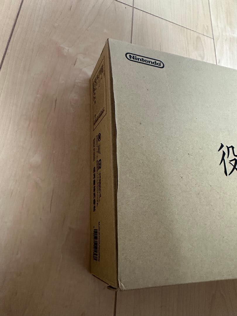 任天堂 麻雀 役満 鳳凰