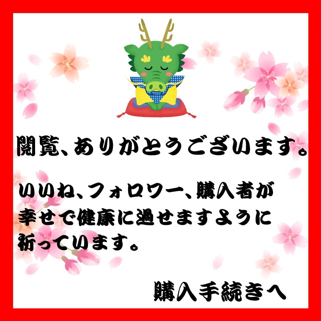 五等分の花嫁ff(中野三玖、中野四葉、中野五月) のれん タイトー(TAITO)