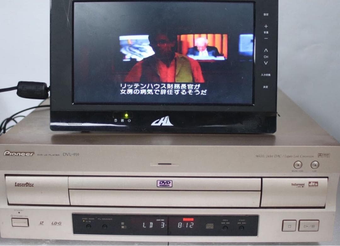 Pioneer DVL-919　LDプレーヤー　2001年　確認済　LD&DVD