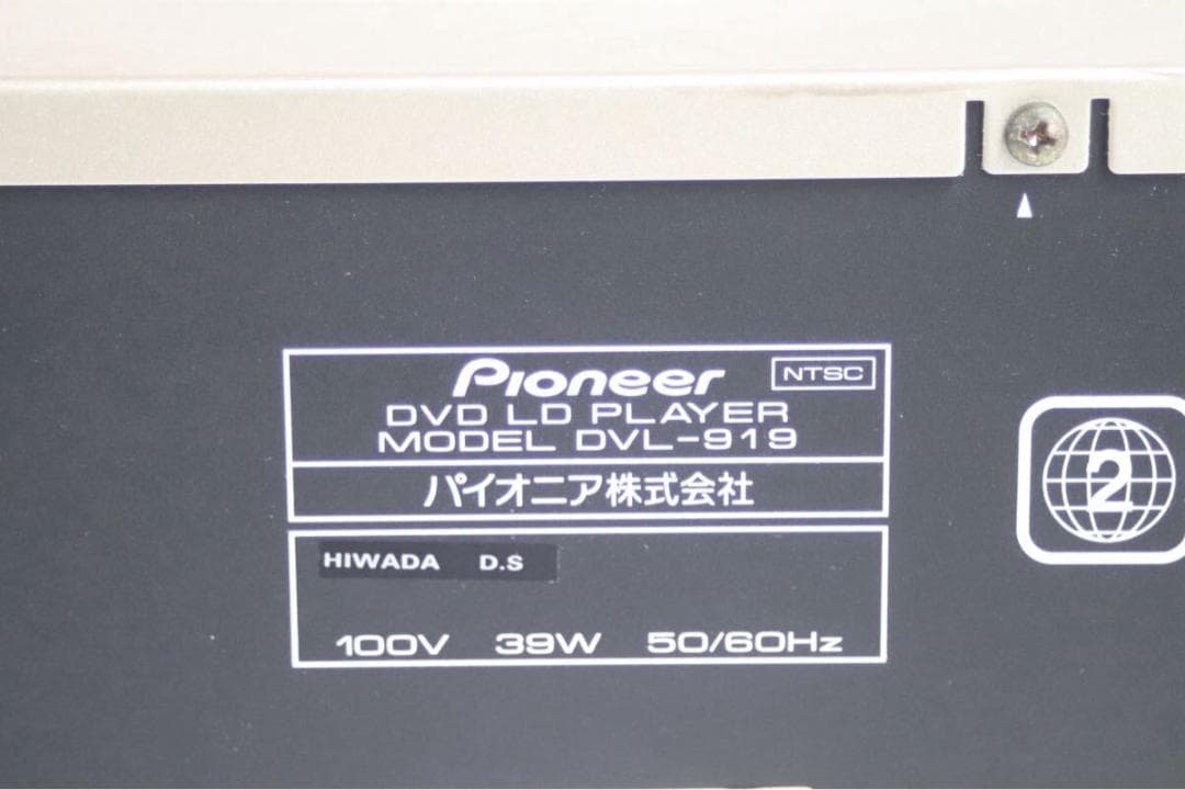 Pioneer DVL-919　LDプレーヤー　2001年　確認済　LD&DVD