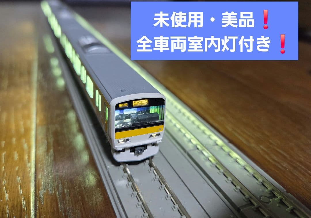 【全車両室内灯付き❗️ 】KATO E231系500番台 中央・総武緩行線