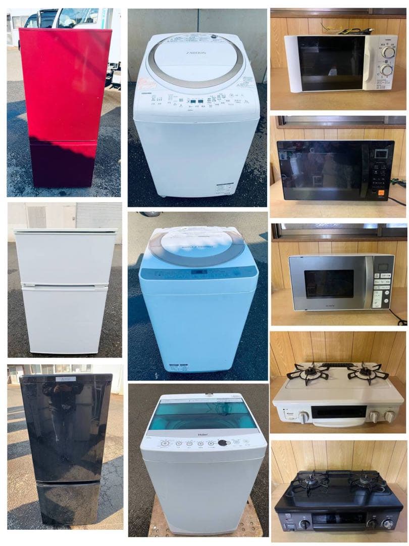✴️送料無料✴️お任せ3点セット✴️ 冷蔵庫 洗濯機 レンジor炊飯器〈2018〜〉