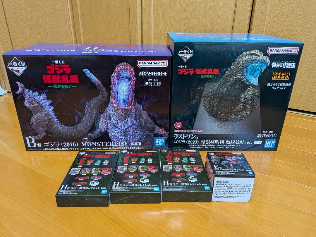 ゴジラ フィギュアセット 2023年製