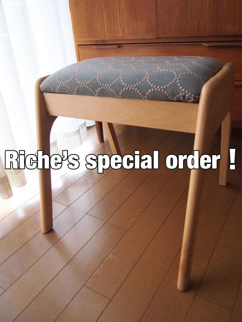 Richeさん専用 ミナペルホネン ハンドメイド スタッキングスツール 生地