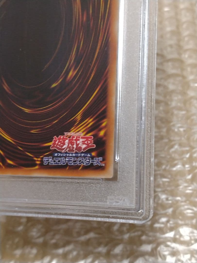 遊戯王【PSA10】究極竜騎士　プリズマティック