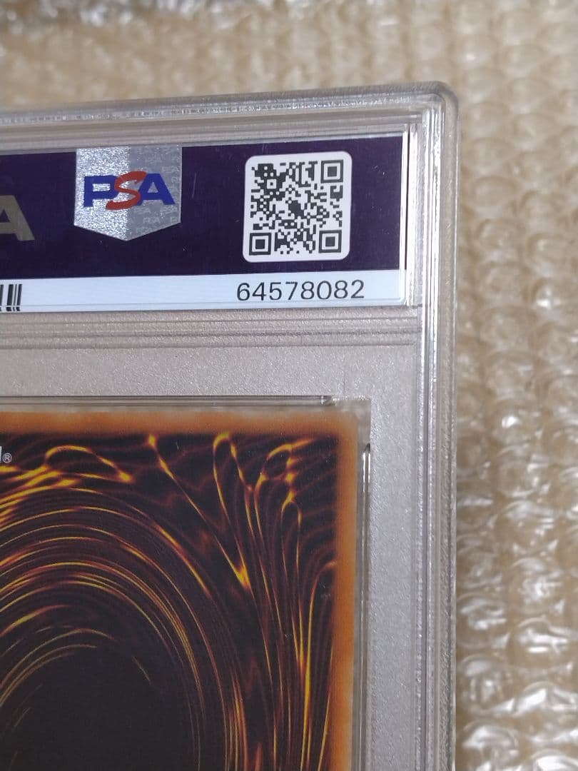 遊戯王【PSA10】究極竜騎士　プリズマティック