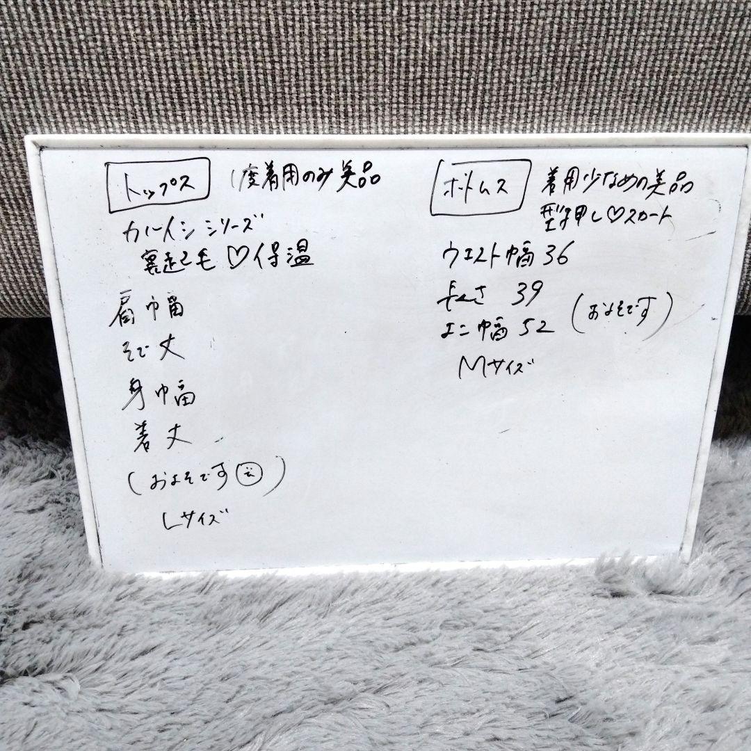 Callaway♡カルイシ/裏起毛/長袖×スカート♡ ゴルフ/スポーツ M-L