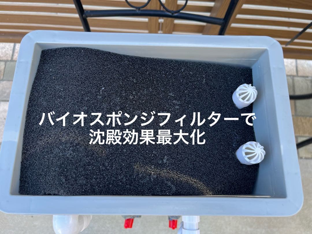 25w水中ポンプ付き　沈殿物理生物一体型濾過槽　アクアリウム外部式濾過装置器