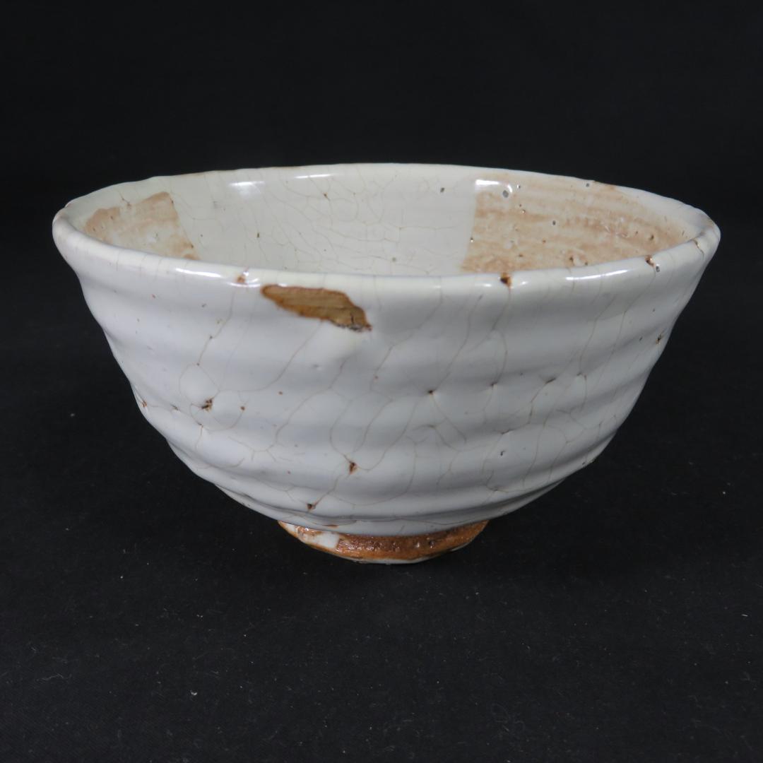 茶碗 真野山先 吾川窯 抹茶碗 茶器 茶道具 木箱 共箱