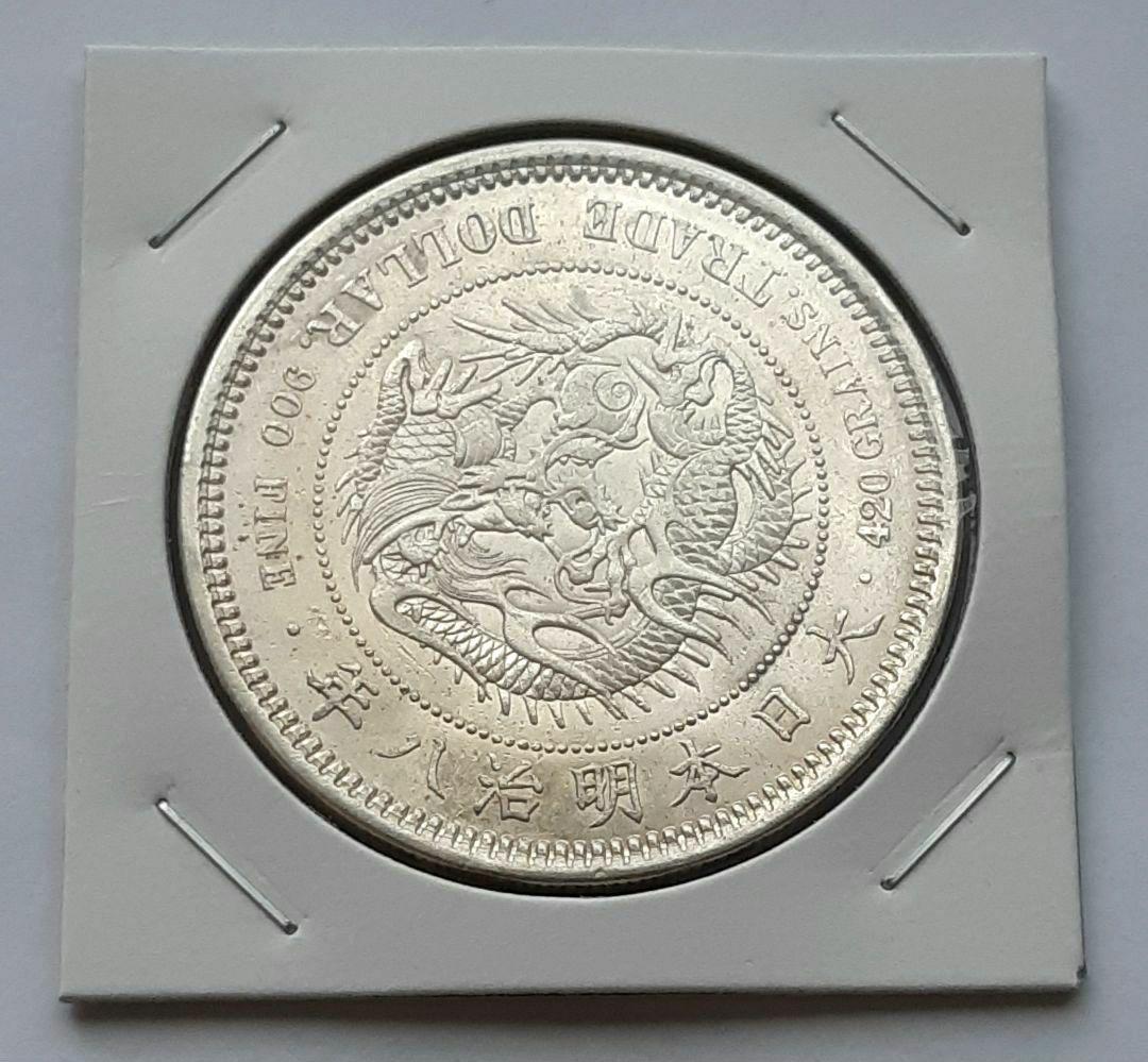 明治8年　貿易銀 1円銀貨