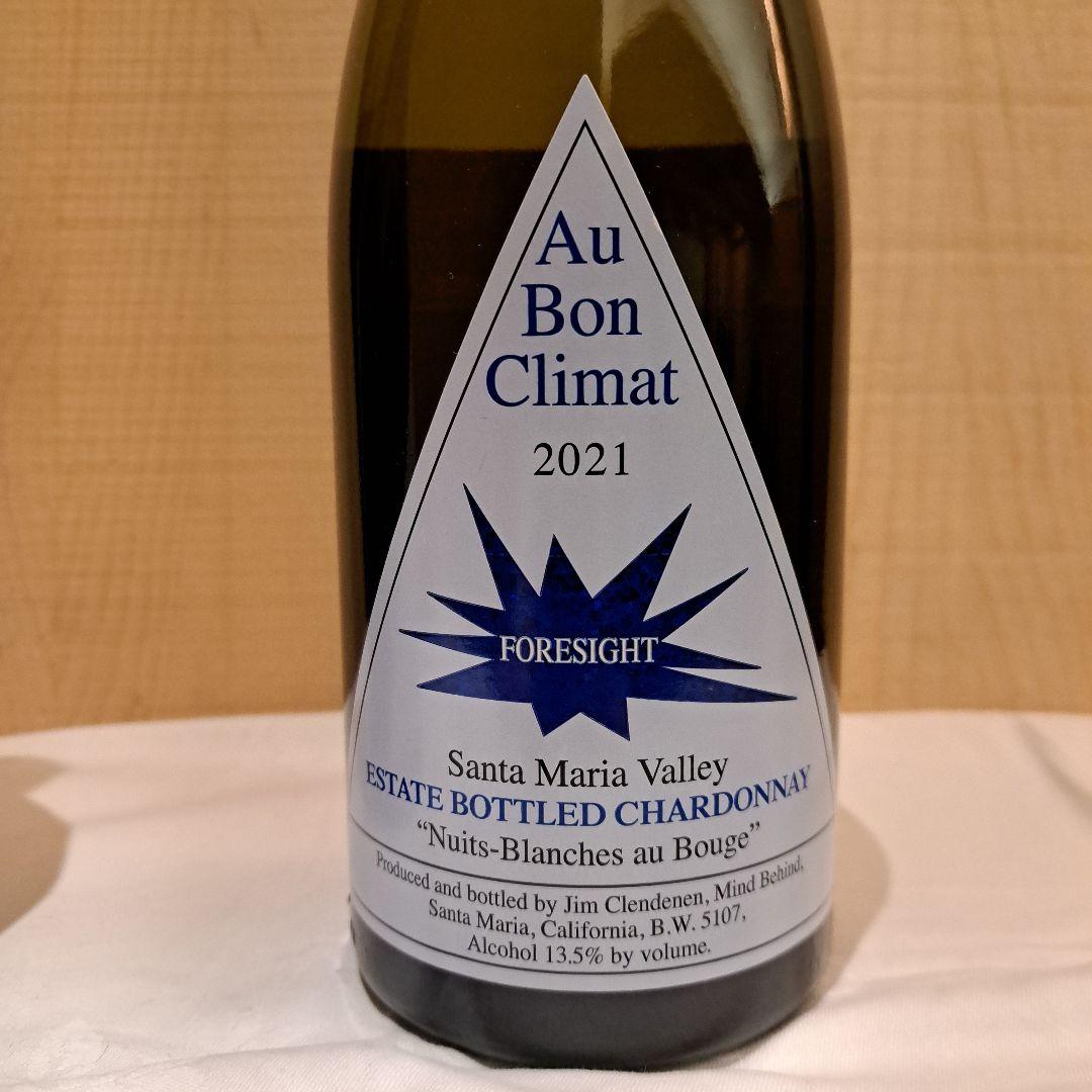 【そらにん】オー・ボン・クリマ ワイン２本セット