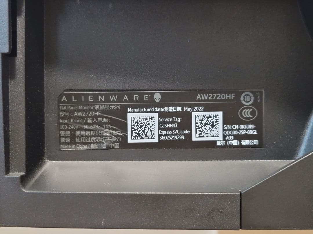 ⃟　Dell ALIENWARE AW2720HF 27インチゲーミング