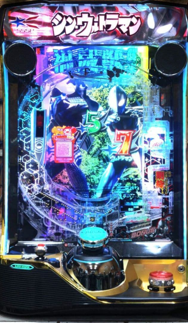 eシン・ウルトラマン　〈スマパチ〉レバブルスイッチ付！オプション有