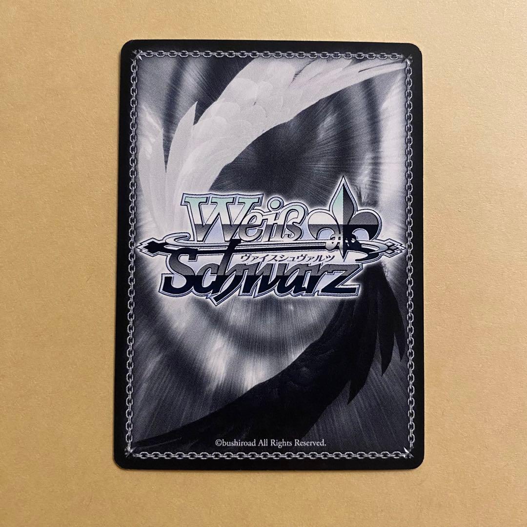 ヴァイスシュヴァルツ 五等分の花嫁 芽生えた信頼 中野五月 ssp