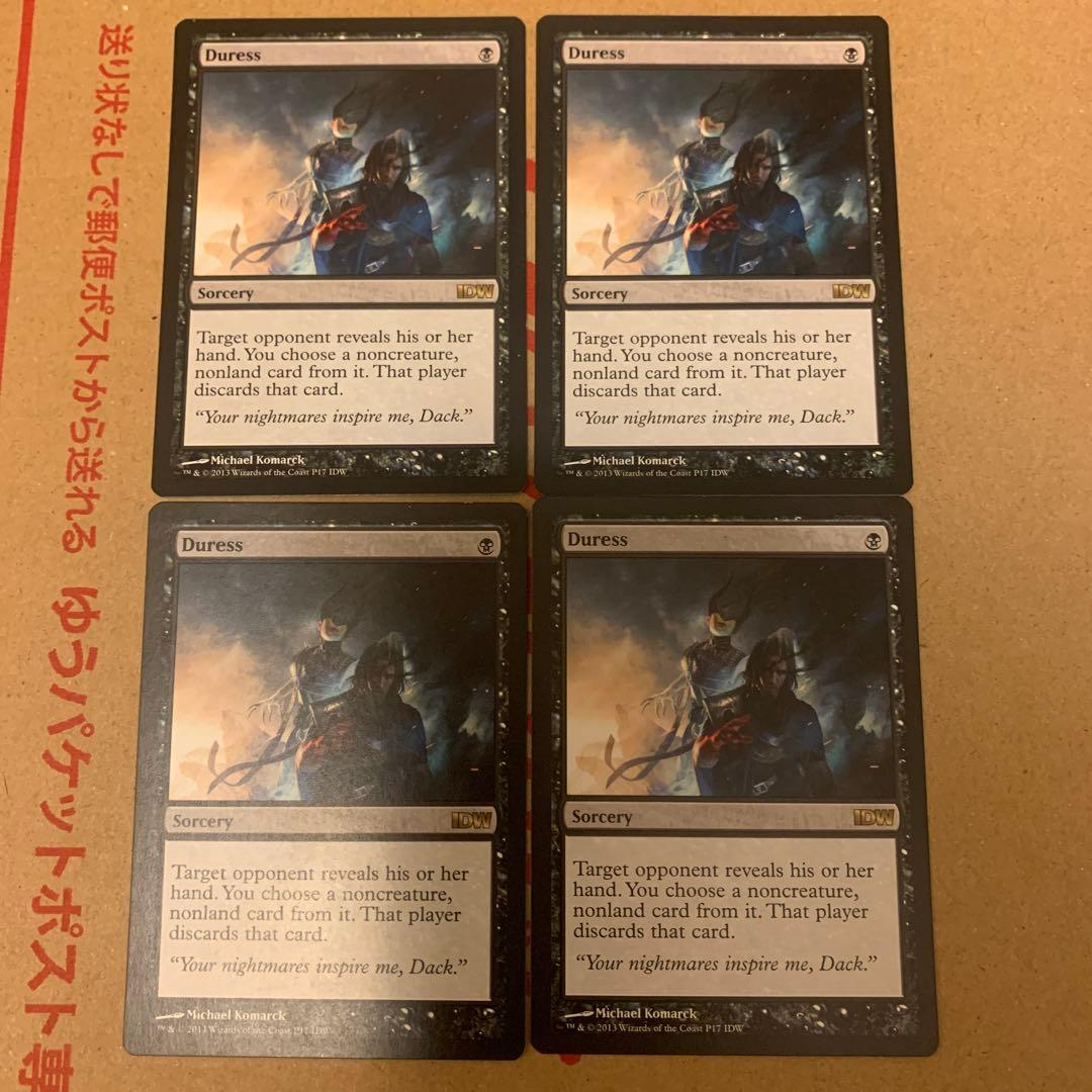 強迫 プロモ4枚セット 英語 アショク idw mtg Duress オシャレ