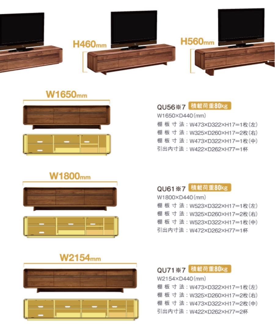 karimoku カリモク家具 テレビ台