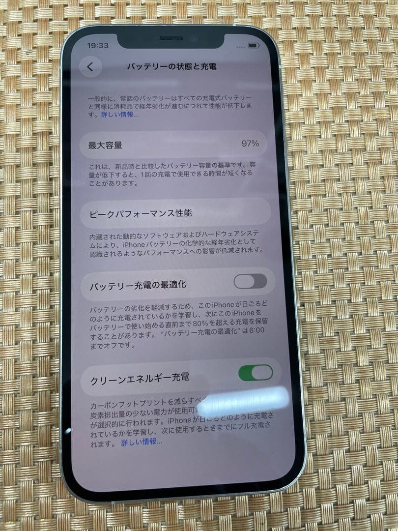 iPhone 12 Pro 128 GB シルバーSIMフリー【4499】