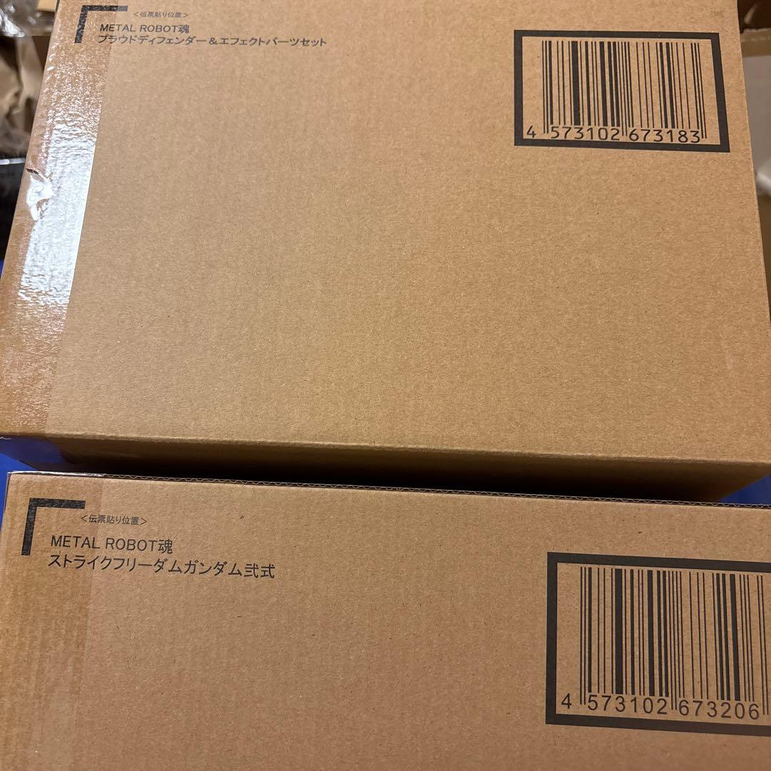 メタルロボット魂 ストライクフリーダム弍式 プラウドディフェンダー