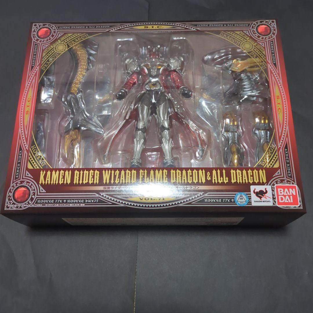未開封 S.I.C.仮面ライダーウィザードフレイムドラゴン&オールドラゴン