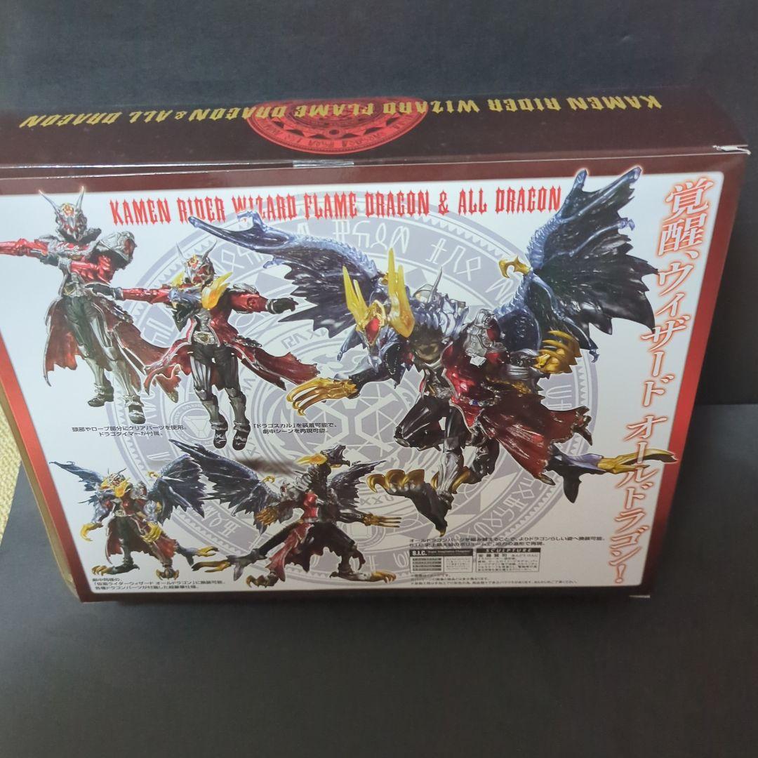 未開封 S.I.C.仮面ライダーウィザードフレイムドラゴン&オールドラゴン