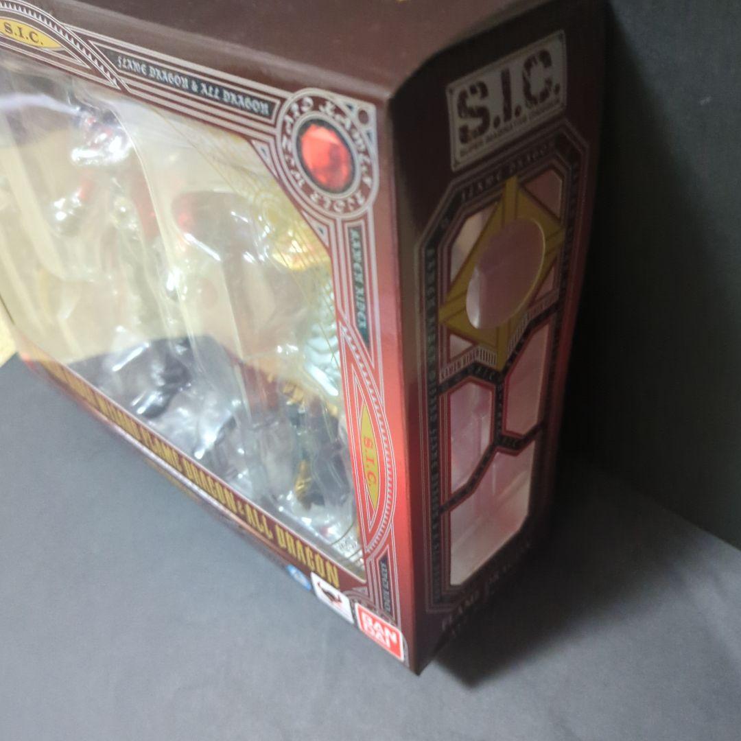 未開封 S.I.C.仮面ライダーウィザードフレイムドラゴン&オールドラゴン