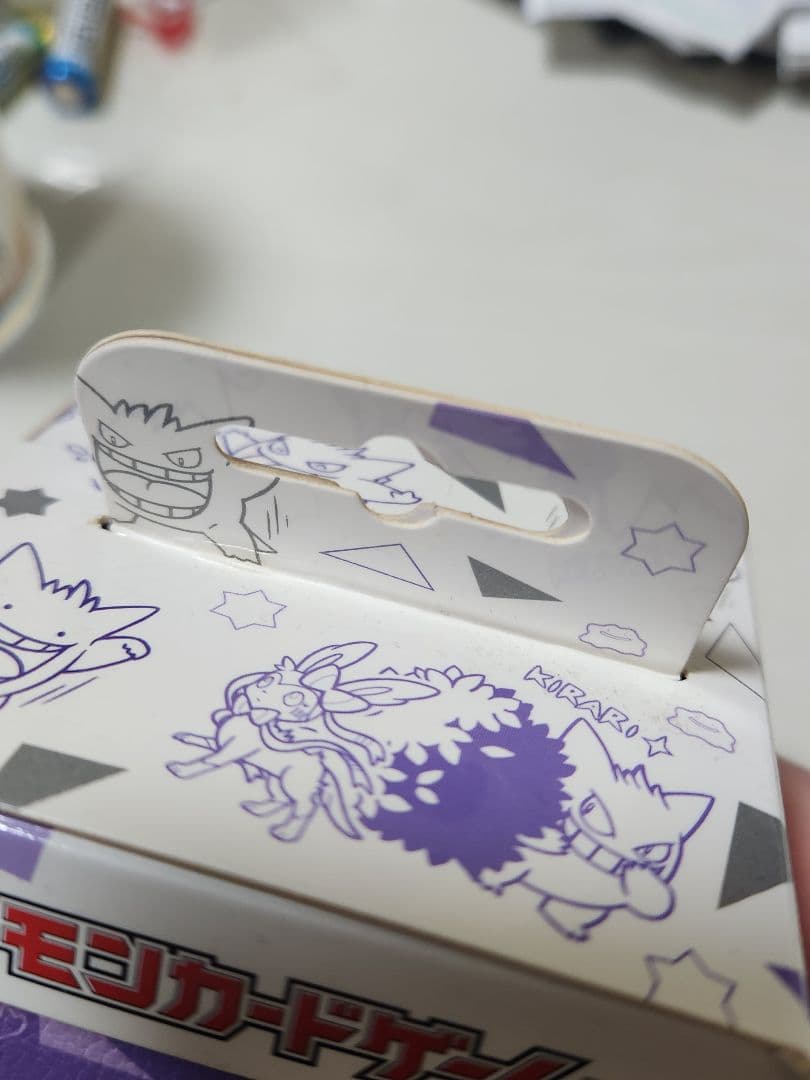 ポケモン フリップデッキケース ゲンガー