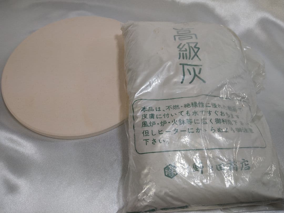 茶道具 風炉 真塗道安風炉 面取風炉 灰付き 新品未使用