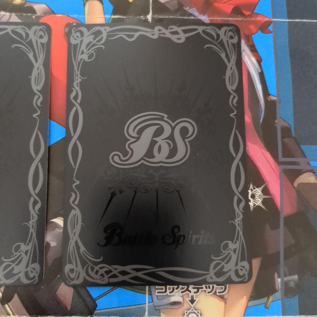 バトスピ 超神星龍 ジークヴルムノヴァ リバイバル