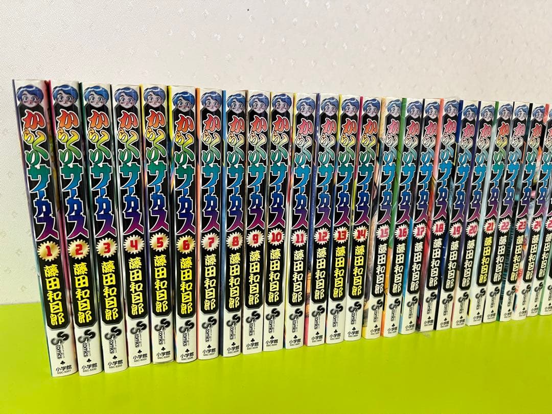 からくりサーカス全巻セット