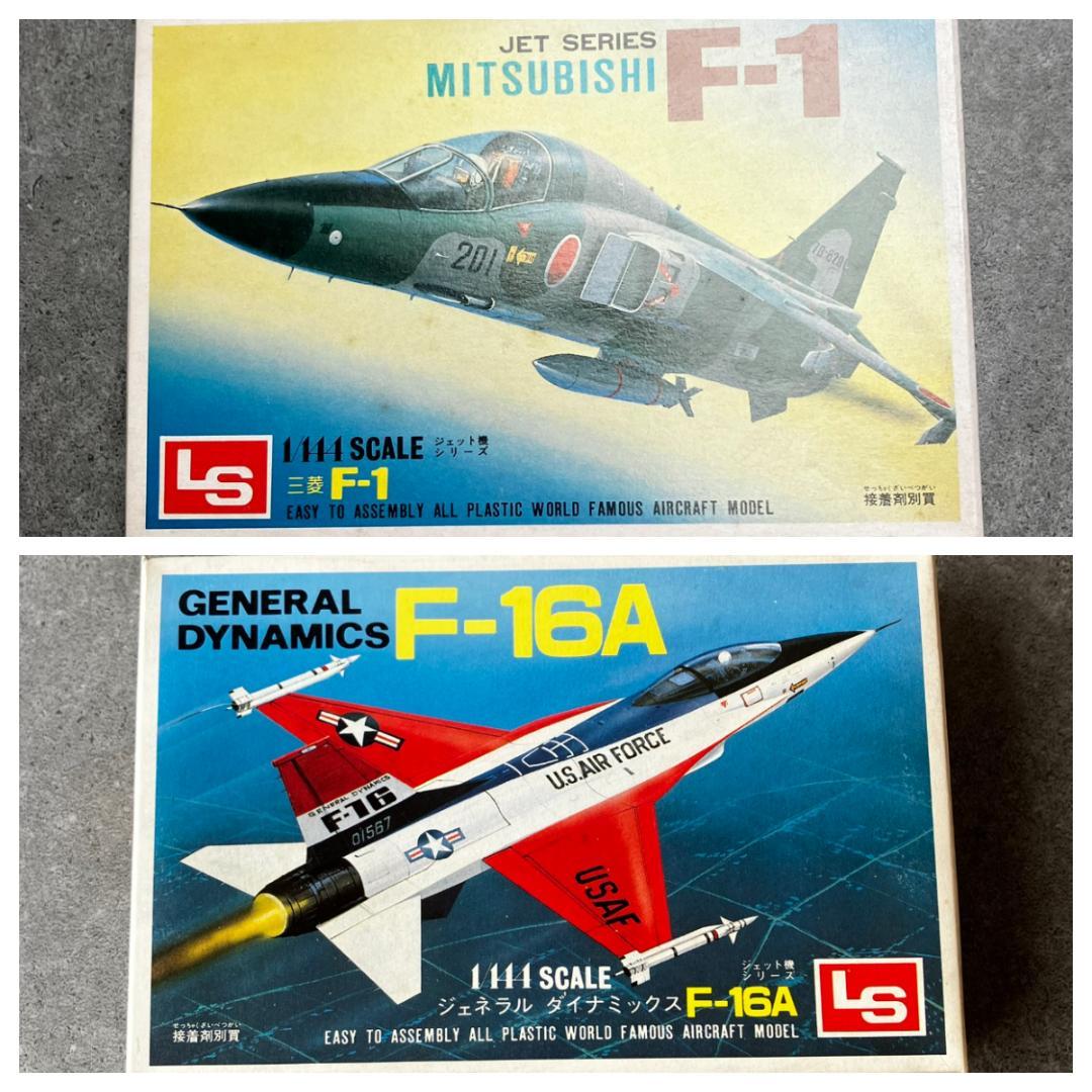 LS　1/144　ジェット機シリーズ10セット　大戦機　J1-J12　ミリタリー