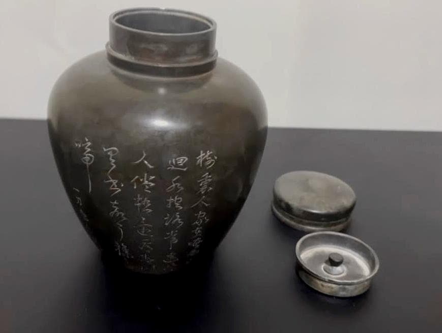 御錫屋天下一美作守款 一刀老人彫 　古錫　茶壷１８.５cm　茶心壺　茶入　煎茶