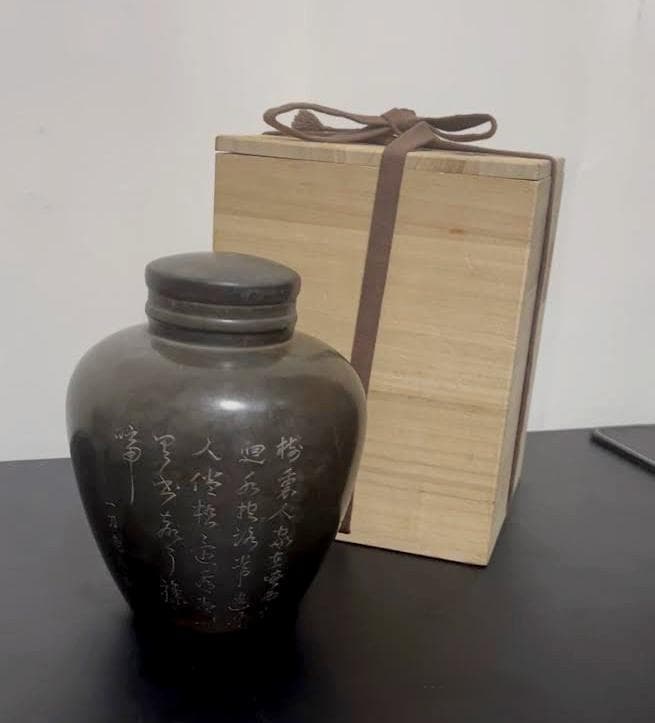 御錫屋天下一美作守款 一刀老人彫 　古錫　茶壷１８.５cm　茶心壺　茶入　煎茶
