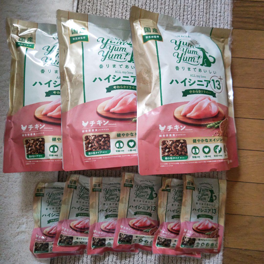 ヤムヤムヤム ハイシニア 13＋ チキン やわらかドライタイプ