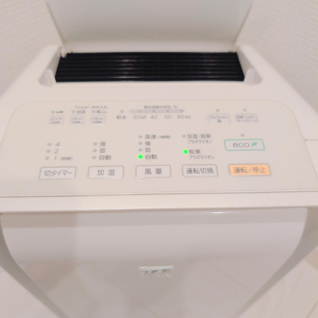 【フィルタ新品交換済み】富士通ゼネラル 強力加湿脱臭機 DAS-303E　4