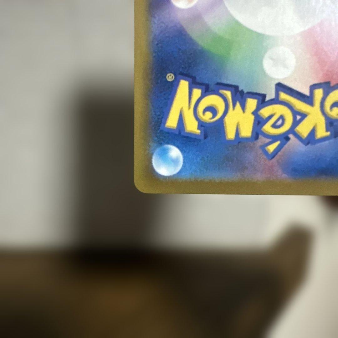 こ*き様 メガリザードンX ex MA