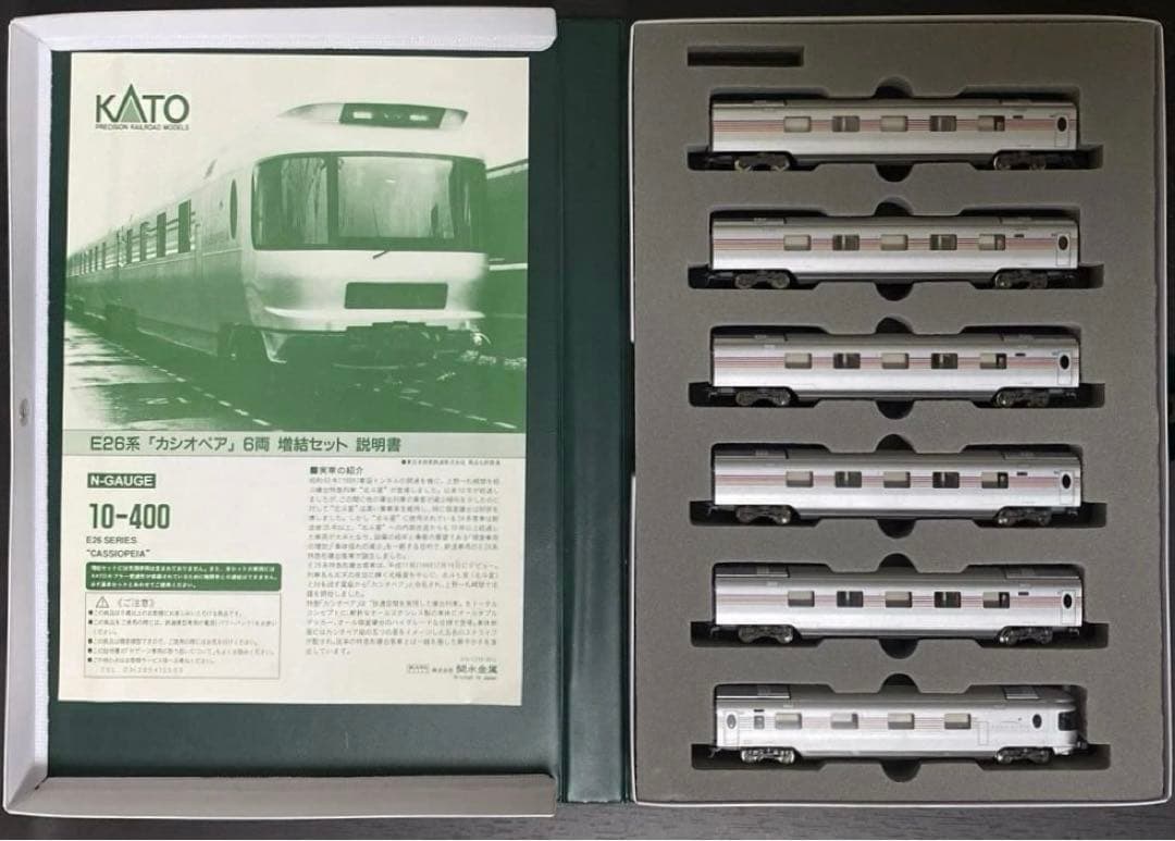 KATO 10-399 10-400 カシオペア基本+増結セット オマケ付き