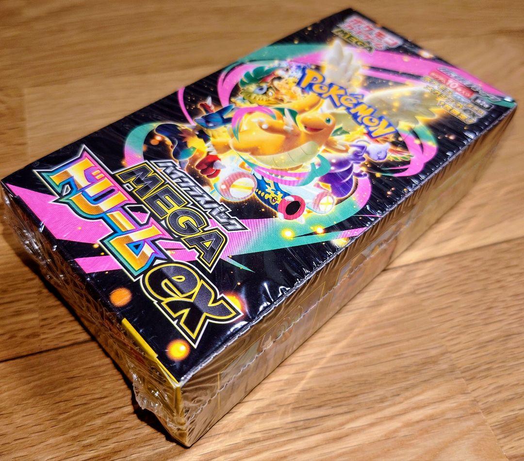 ポケカ ドリームex ブラックボルト ロケット団 楽園ドラゴーナ (計4BOX)