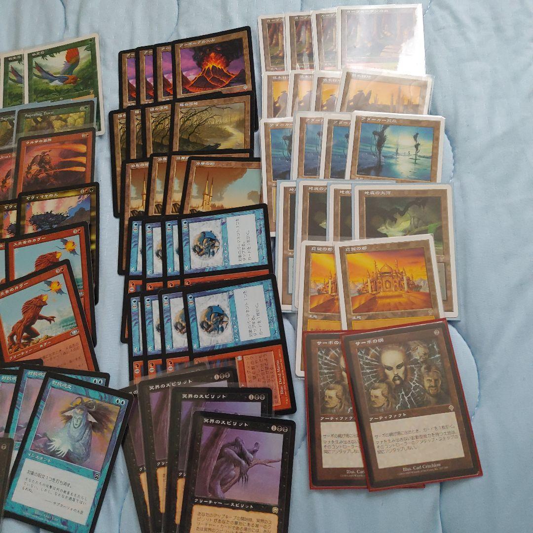 MTGデッキパーツ