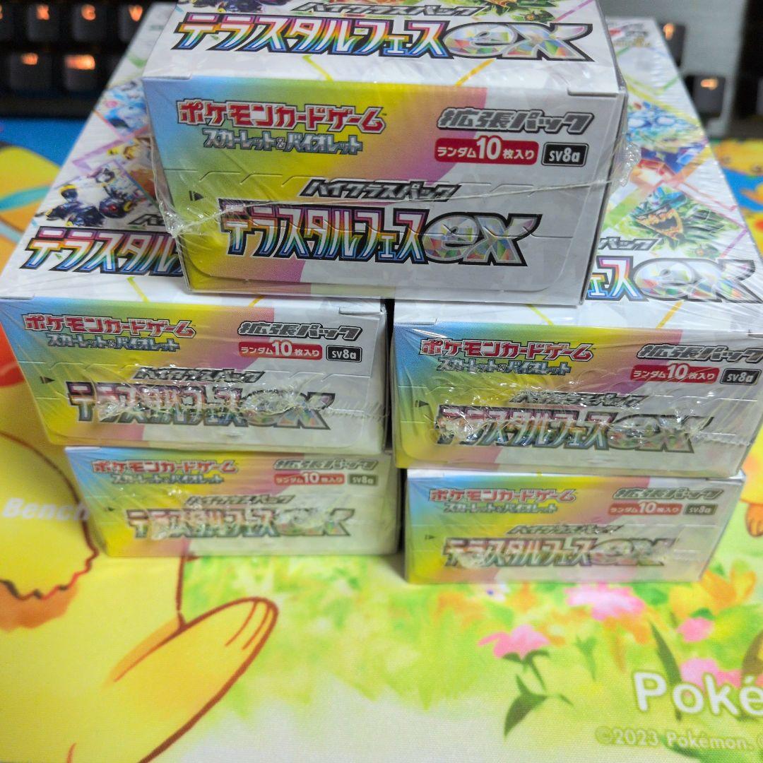 ま*も様 テラスタルフェスex シュリンク付き　5BOX