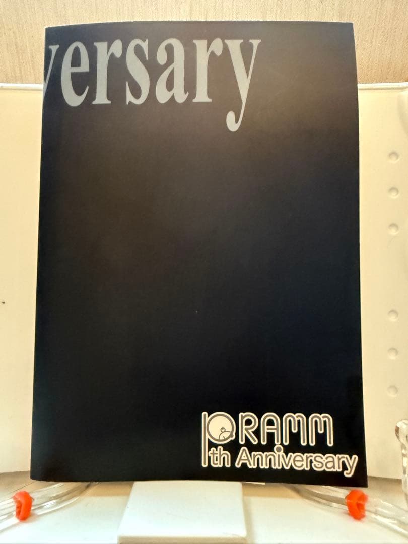 PRAMM10 10周年記念本　初版　森博嗣