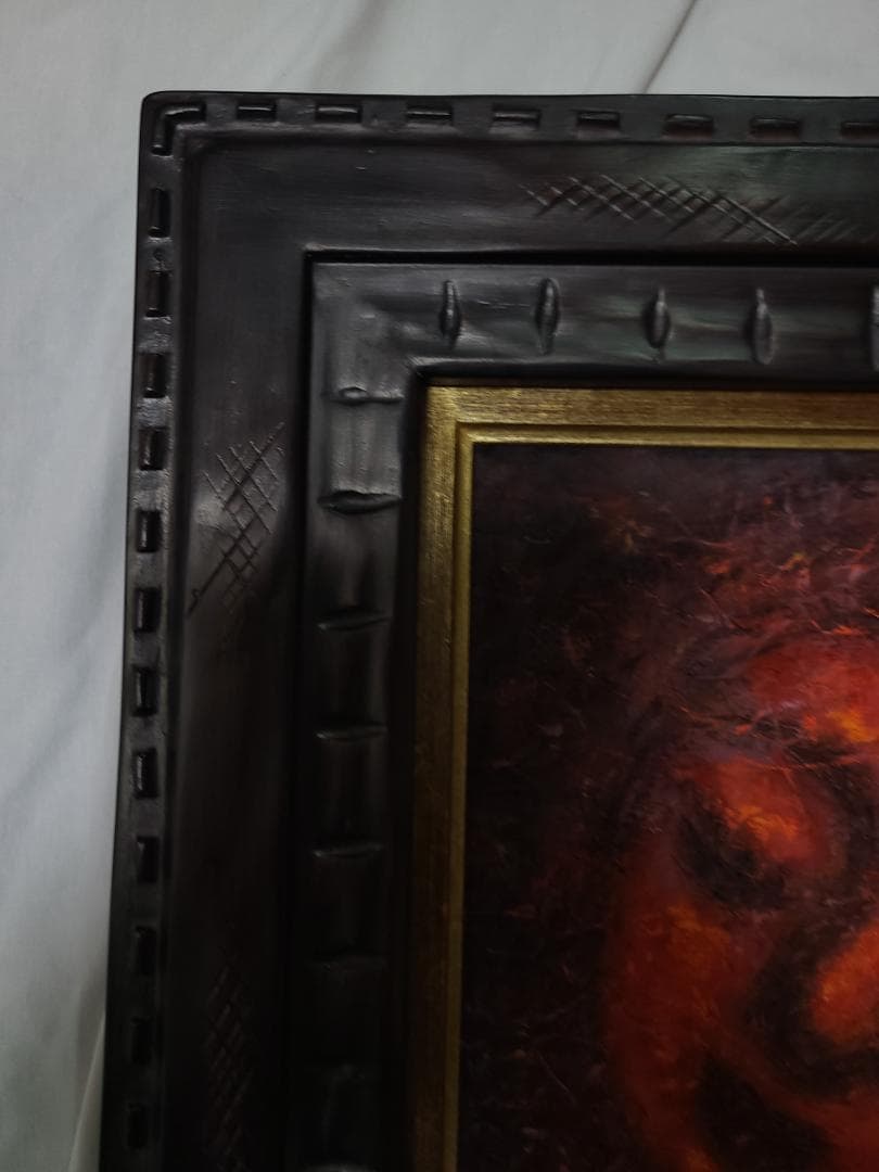 石井一男　女神　母子　F4