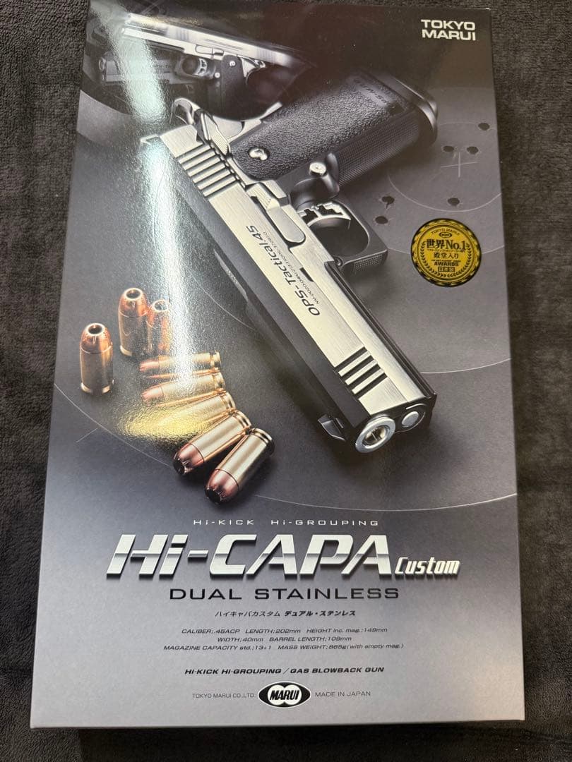 東京マルイ ハイキャパ4.3 デュアルステンレス