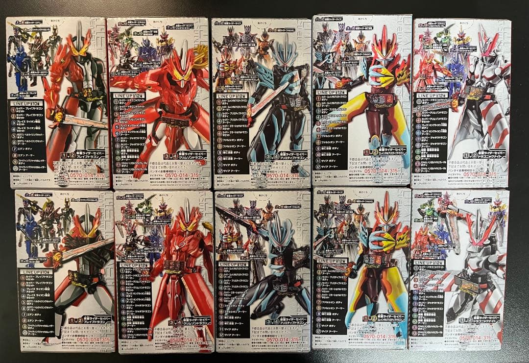 装動[未開封品]仮面ライダー セイバー　11体セット　仮面ライダー装動