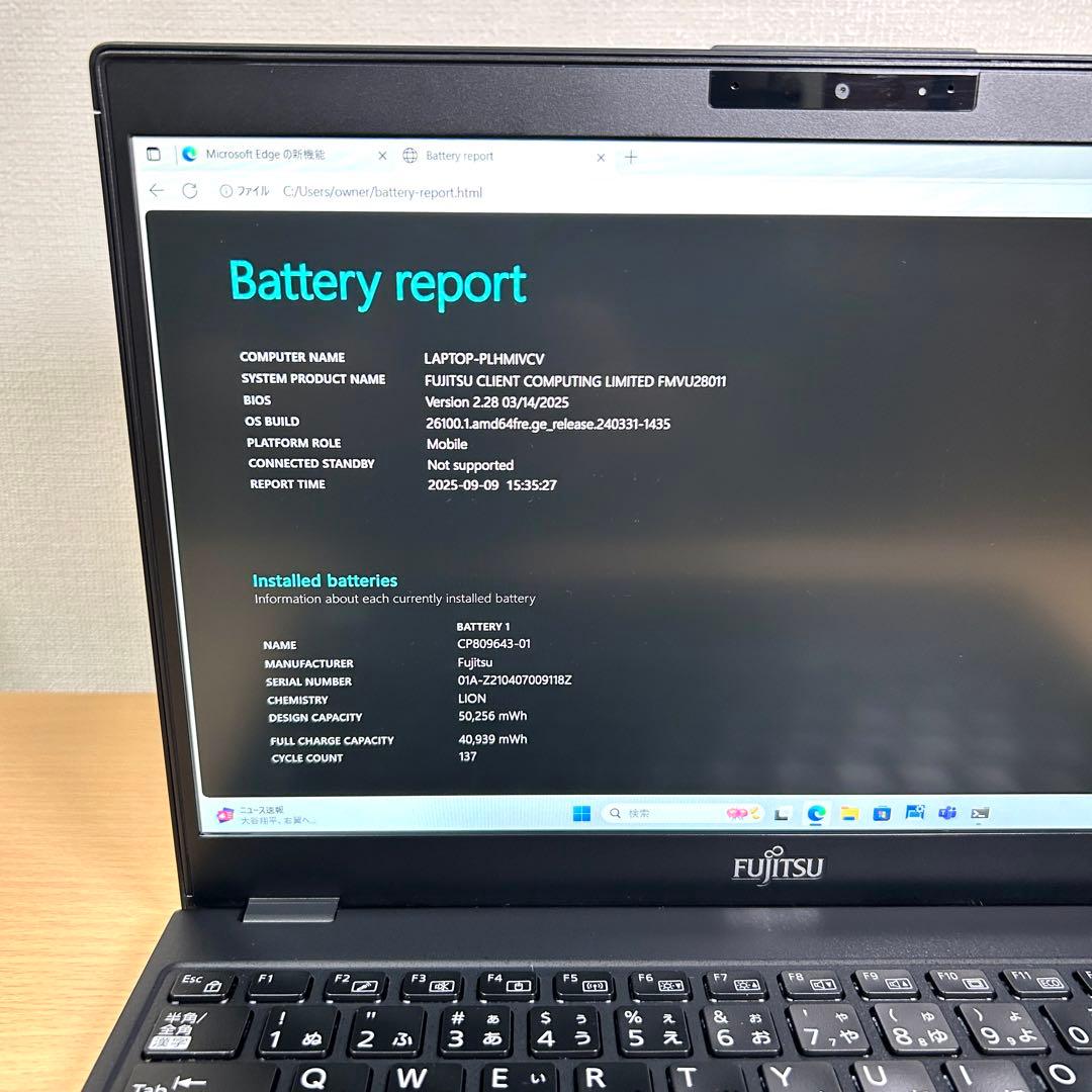 美品 富士通 LIFEBOOK U9310/D i7 16GB Office