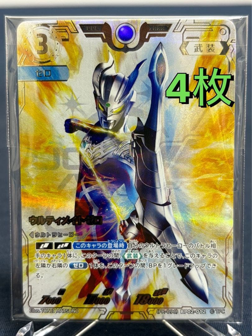 こ*)様 【第1回コレクションポイント　Sランク特典 】 銀枠仕様カード40枚セ