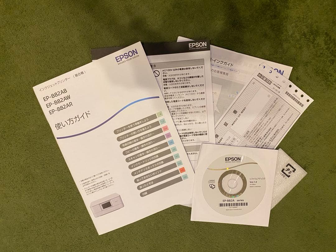EPSON カラリオ EP-882AW A4カラーIJ複合機